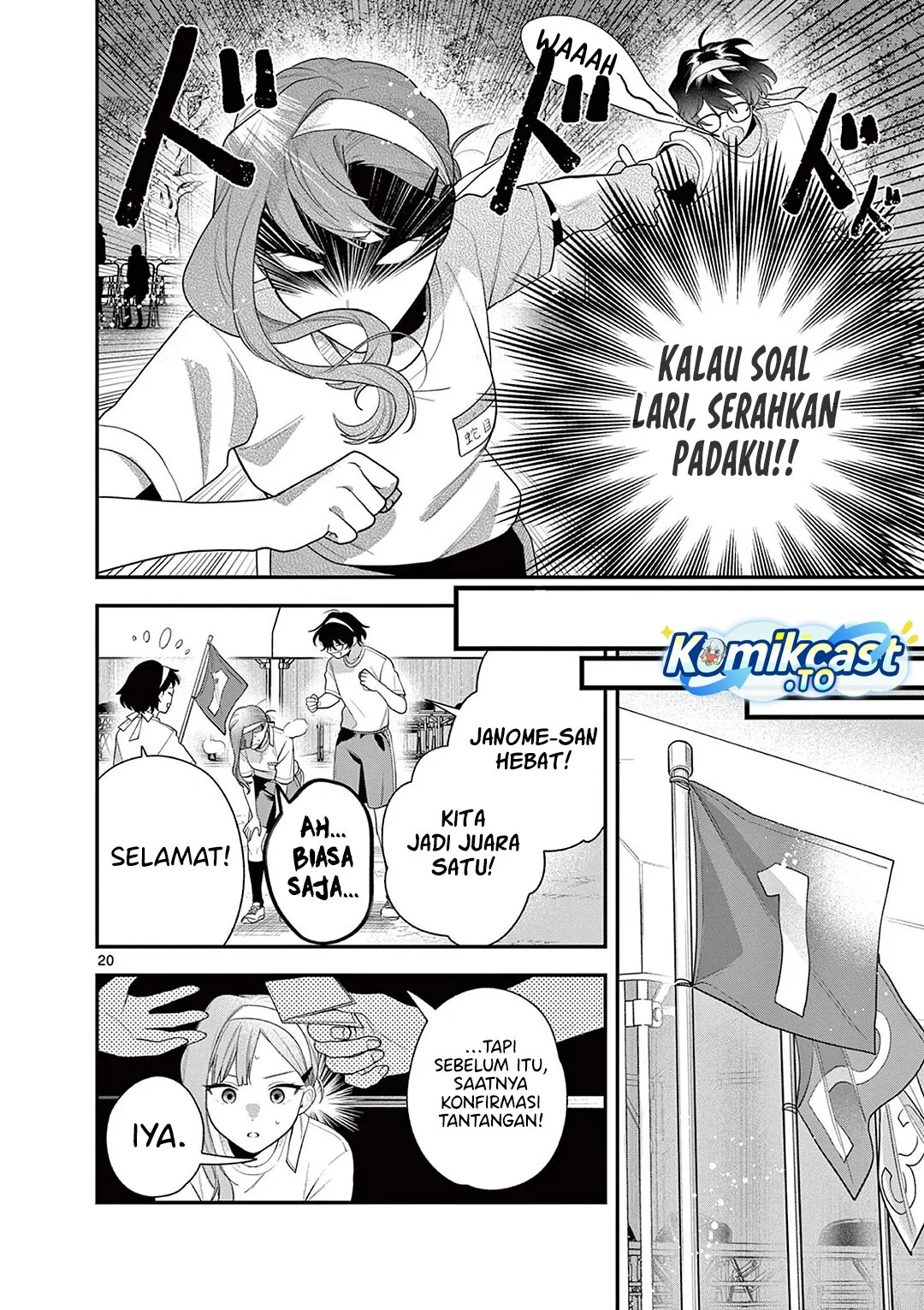 Janome-san wa Hohoemitai! Chapter 6 Gambar 21