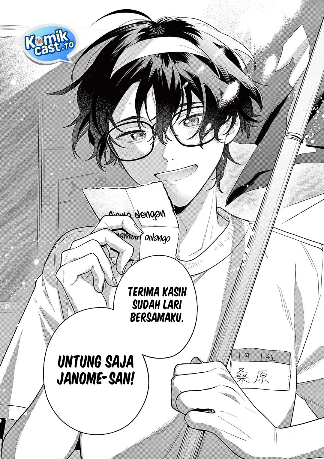Janome-san wa Hohoemitai! Chapter 6 Gambar 23