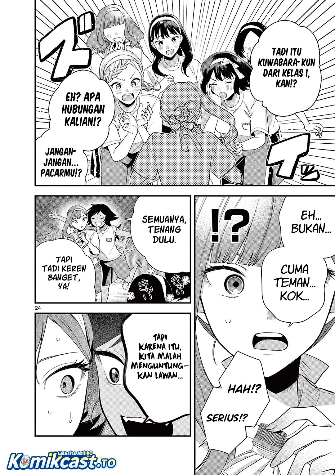 Janome-san wa Hohoemitai! Chapter 6 Gambar 25