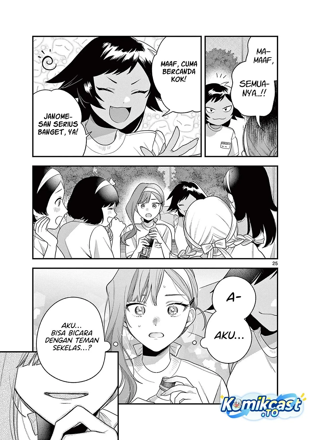 Janome-san wa Hohoemitai! Chapter 6 Gambar 26