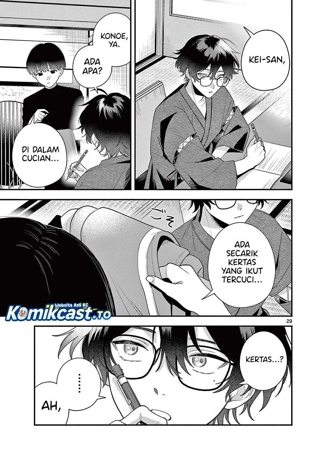 Janome-san wa Hohoemitai! Chapter 6 Gambar 30