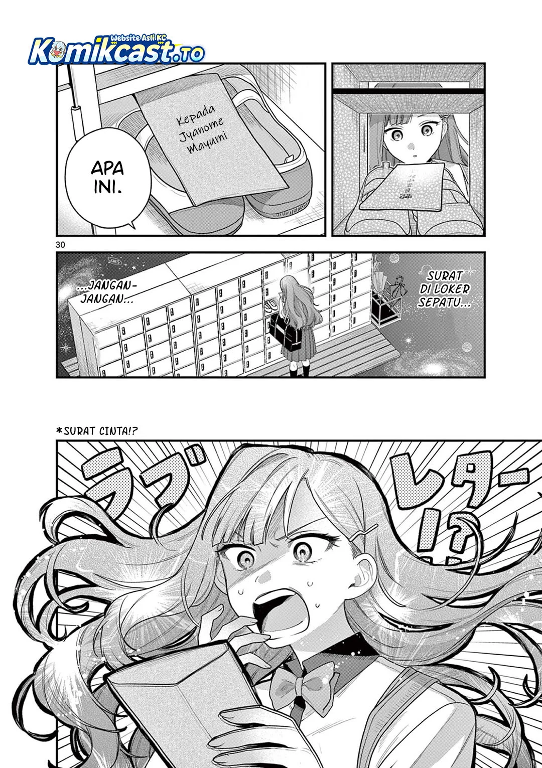 Janome-san wa Hohoemitai! Chapter 7 Gambar 31