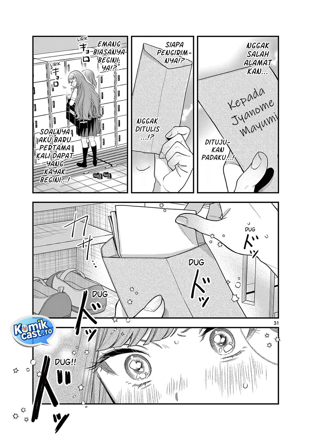 Janome-san wa Hohoemitai! Chapter 7 Gambar 32