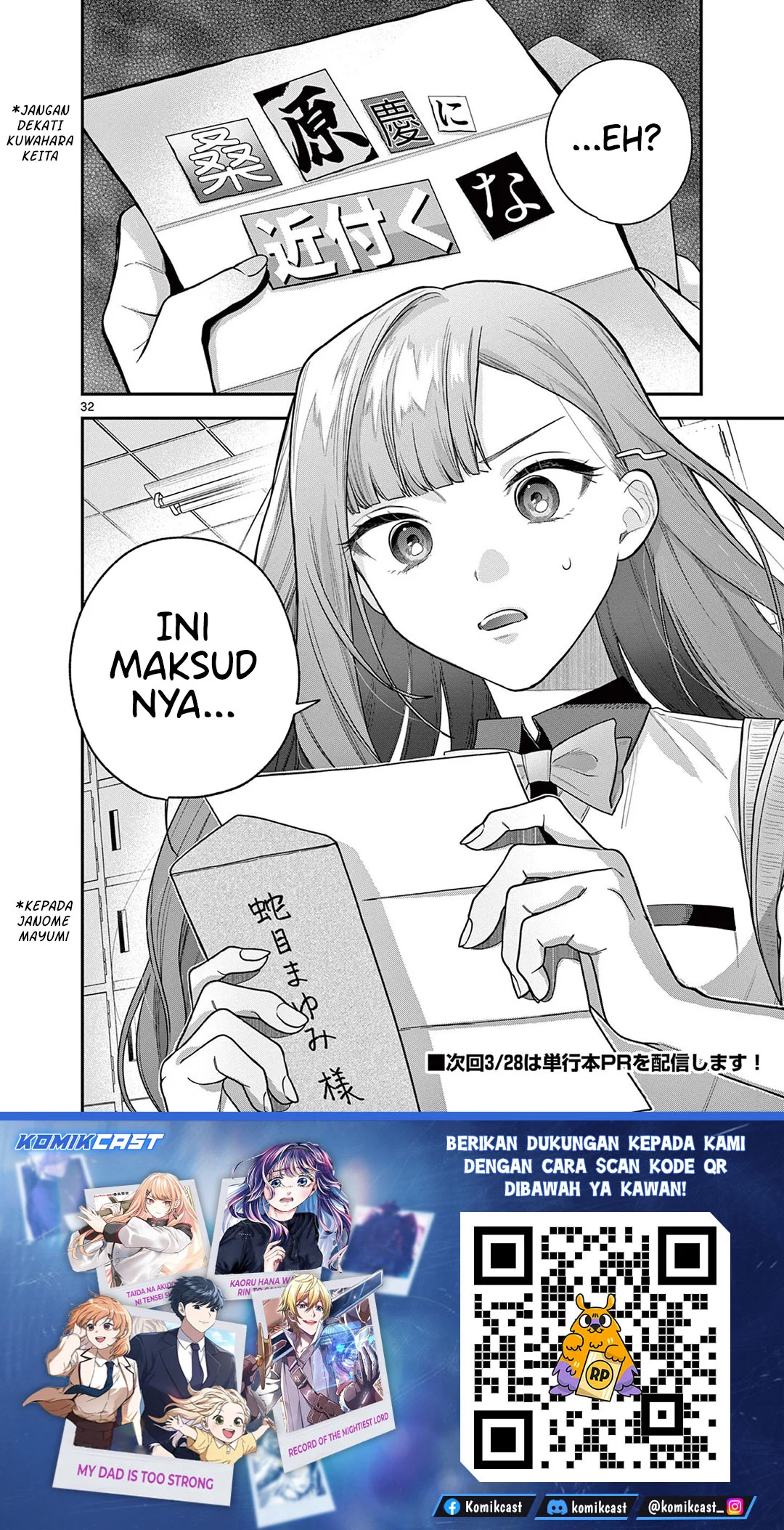 Janome-san wa Hohoemitai! Chapter 7 Gambar 33
