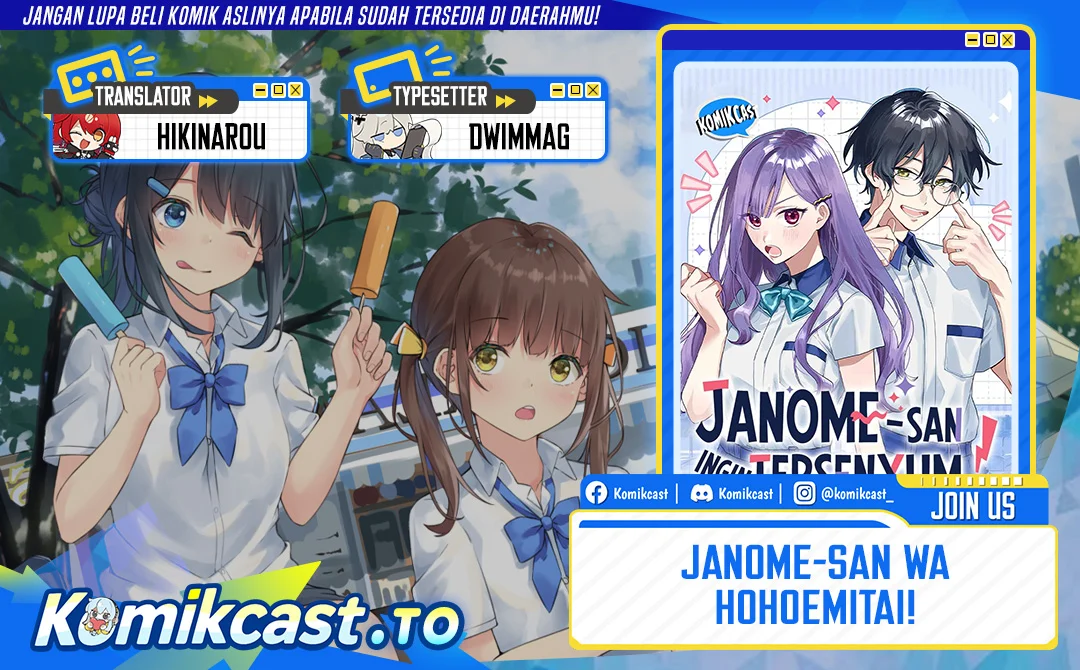 Komik Janome-san wa Hohoemitai! Chapter 8 gambar 1