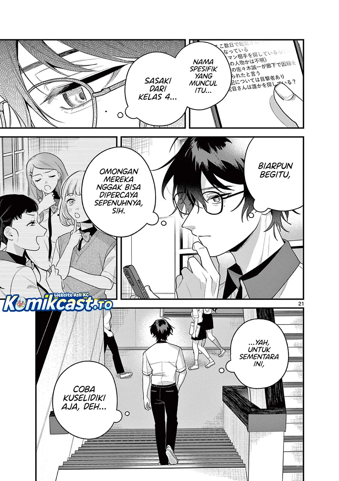 Janome-san wa Hohoemitai! Chapter 8 Gambar 22