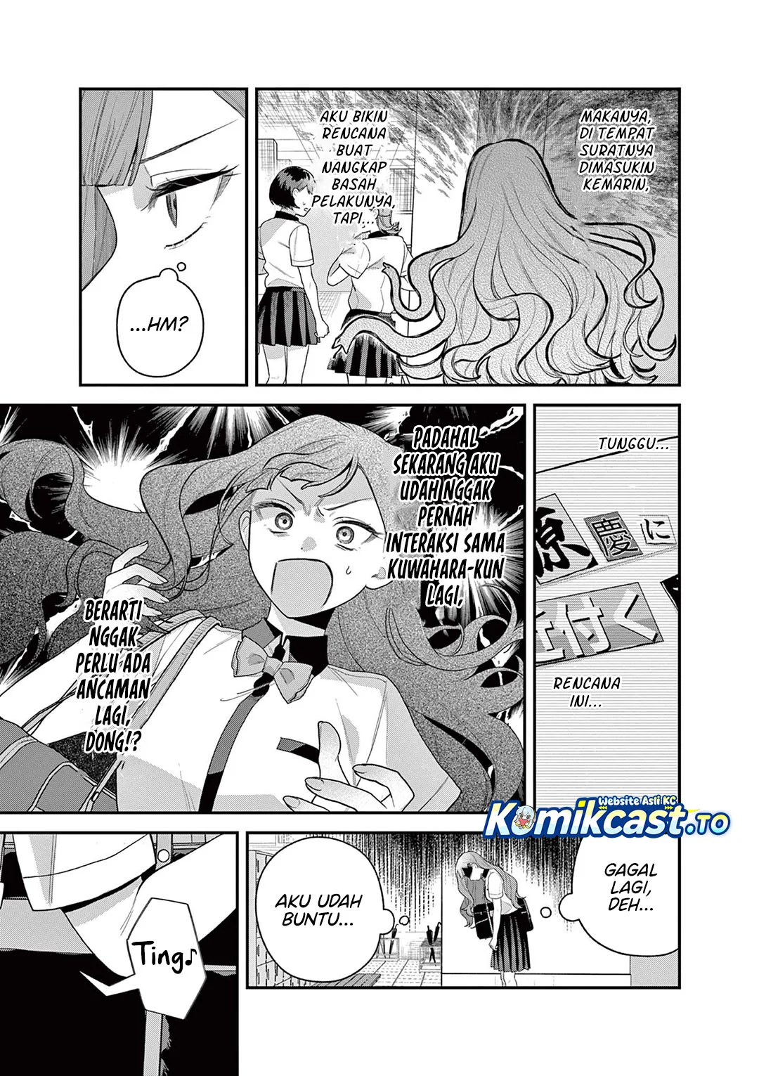 Janome-san wa Hohoemitai! Chapter 8 Gambar 28