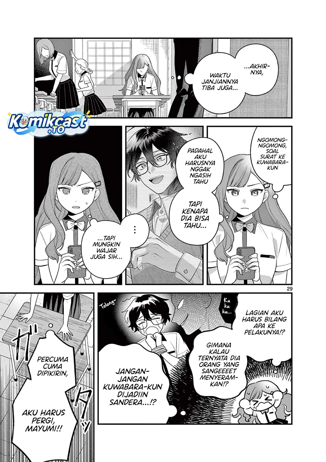 Janome-san wa Hohoemitai! Chapter 8 Gambar 30