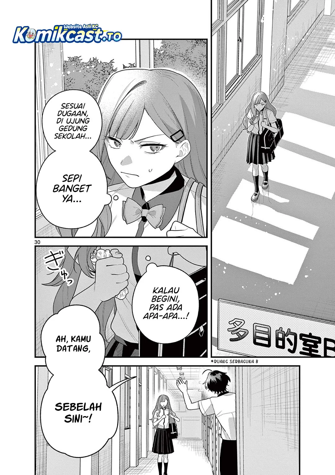 Janome-san wa Hohoemitai! Chapter 8 Gambar 31