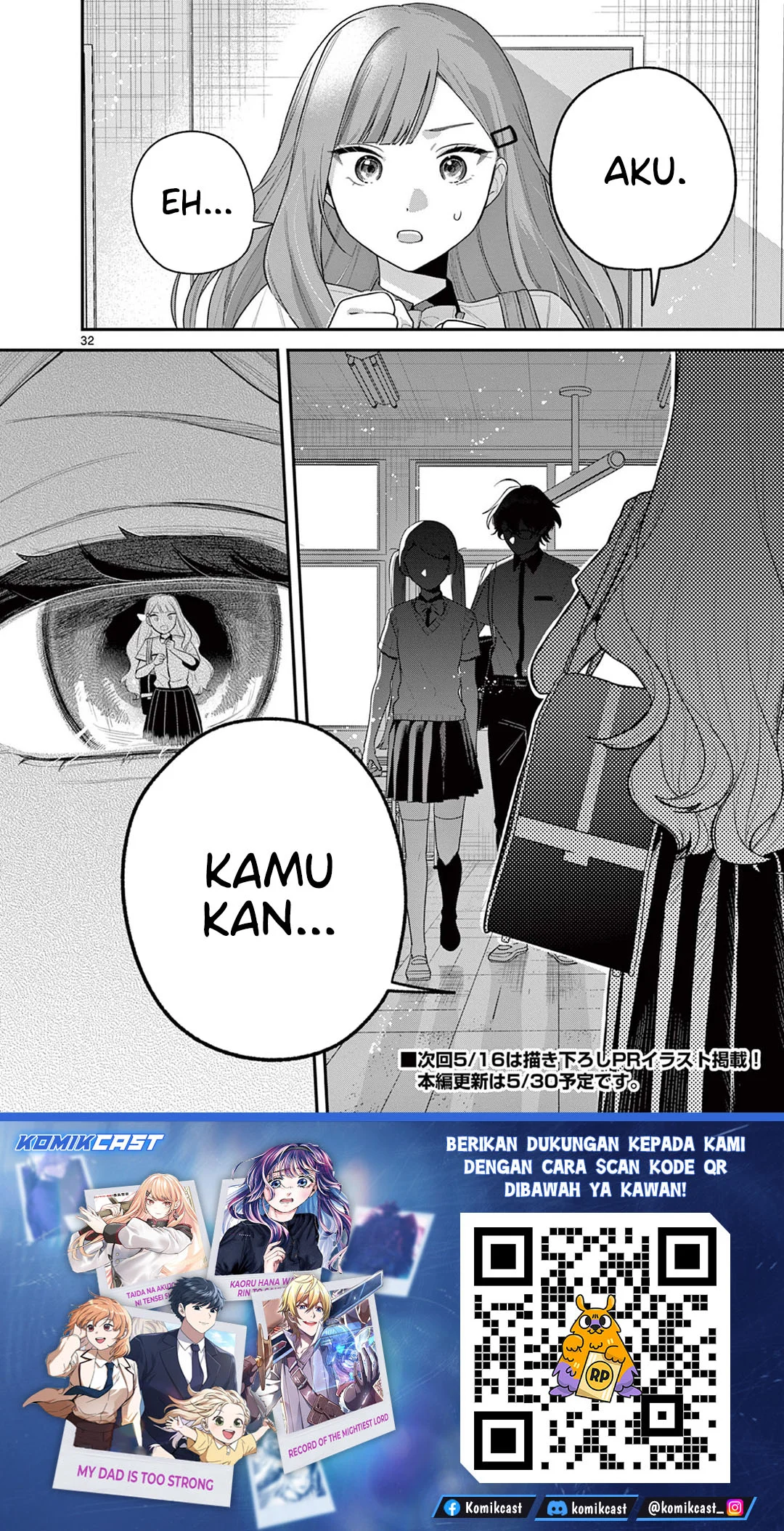 Janome-san wa Hohoemitai! Chapter 8 Gambar 33