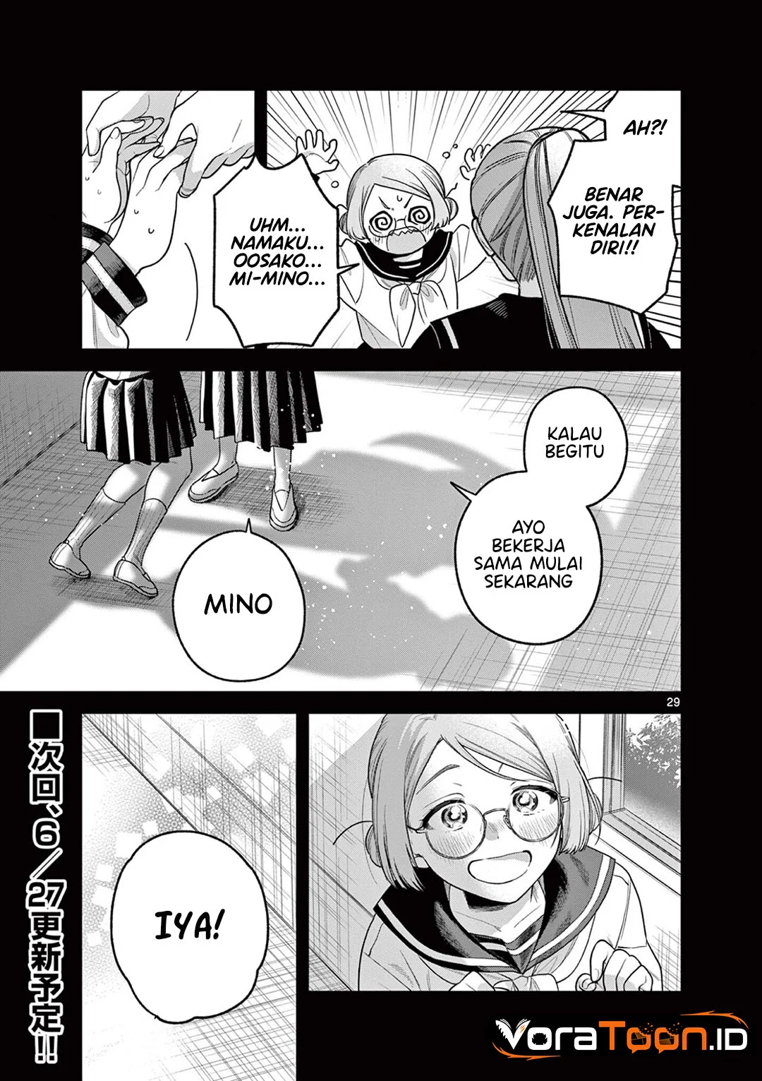 Janome-san wa Hohoemitai! Chapter 9 Gambar 30