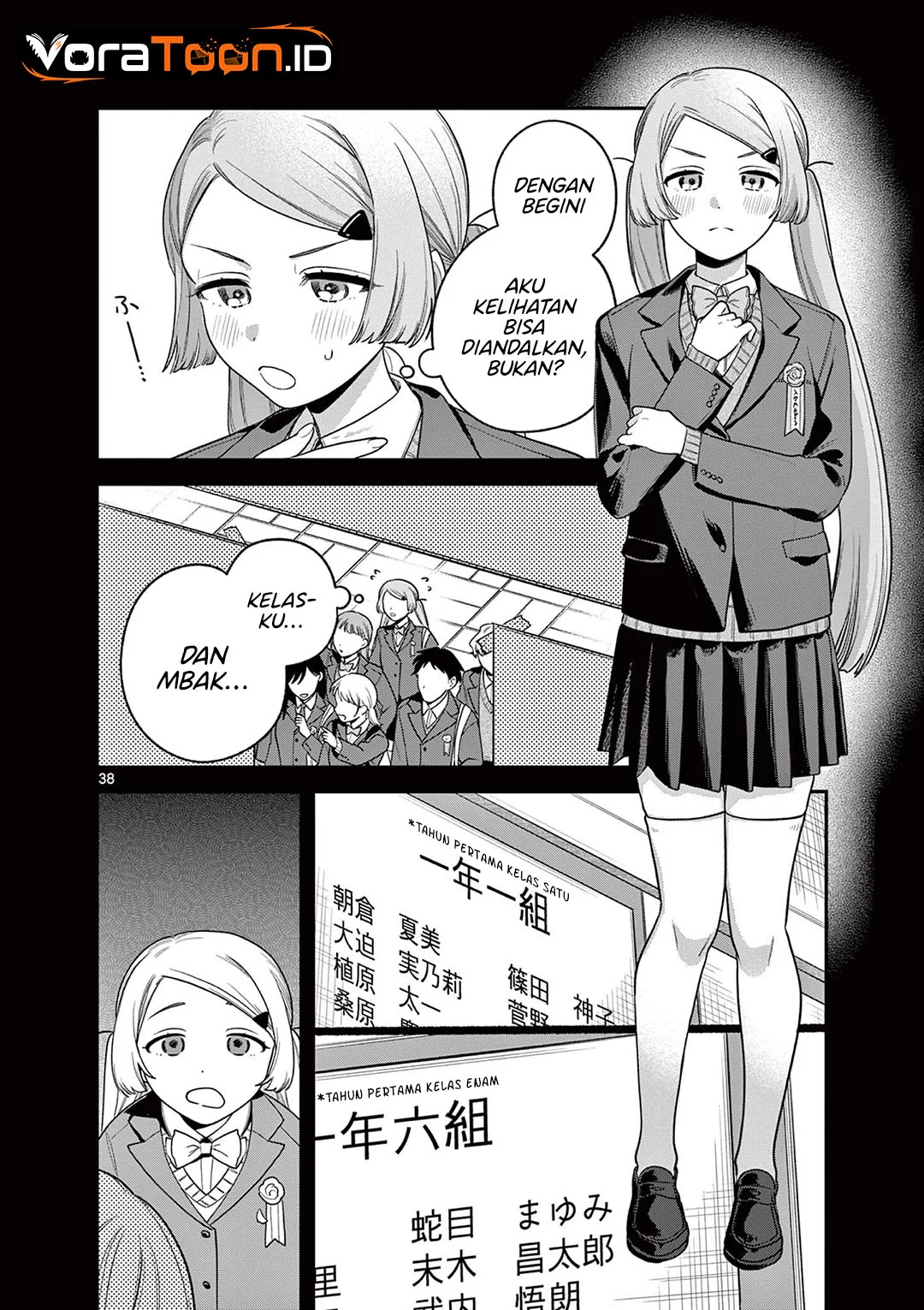 Janome-san wa Hohoemitai! Chapter 9 Gambar 39