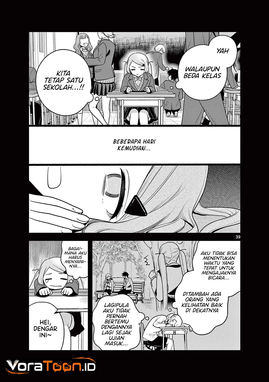 Janome-san wa Hohoemitai! Chapter 9 Gambar 40