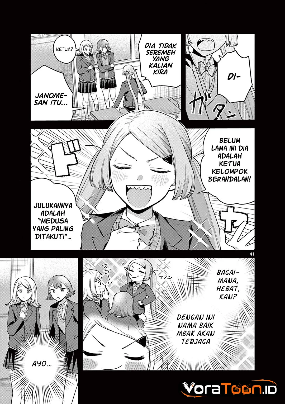Janome-san wa Hohoemitai! Chapter 9 Gambar 42