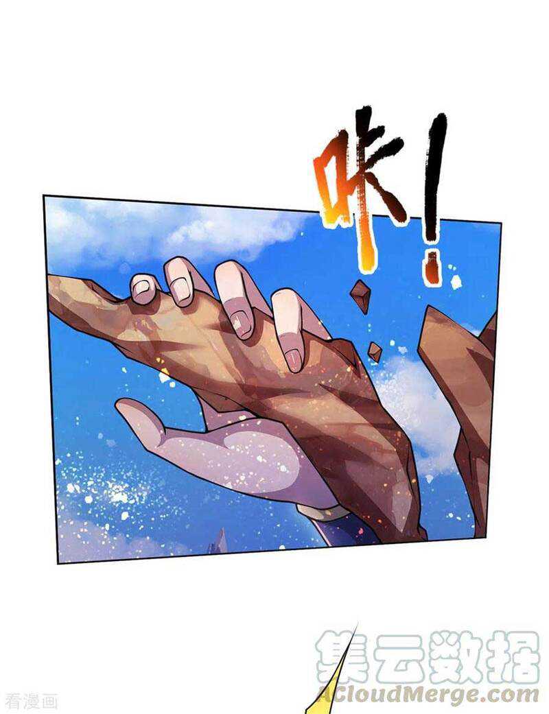 Jiandao Lingtian Chapter 116 Gambar 29