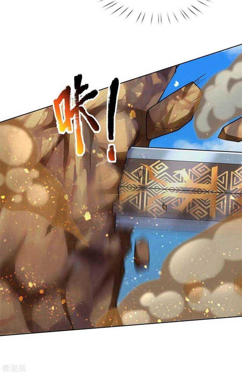Jiandao Lingtian Chapter 116 Gambar 33