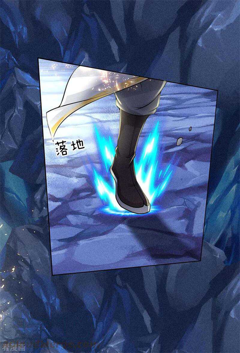 Jiandao Lingtian Chapter 117 Gambar 3
