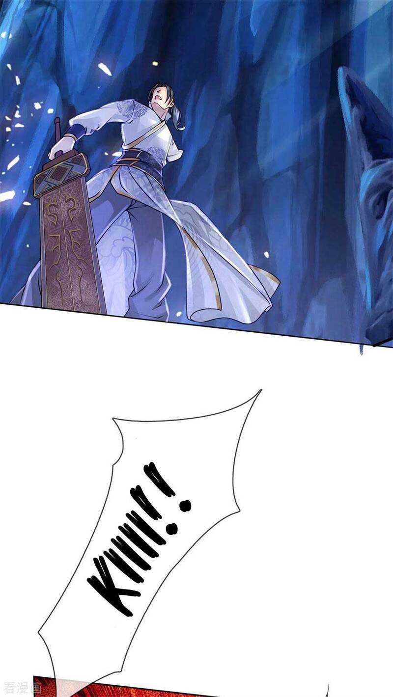 Jiandao Lingtian Chapter 117 Gambar 34