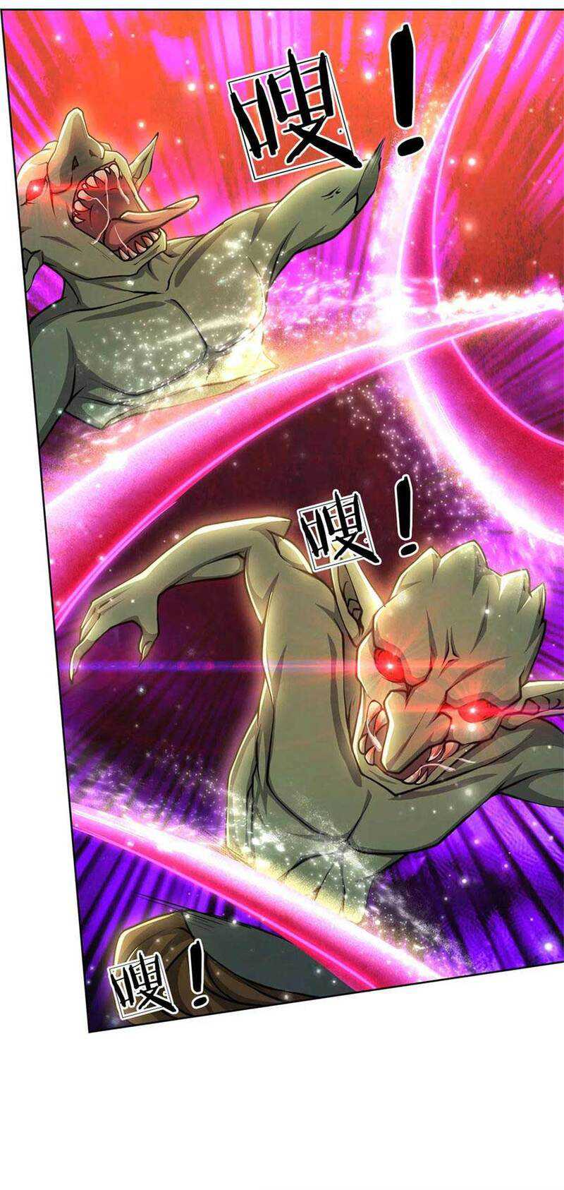 Jiandao Lingtian Chapter 118 Gambar 13
