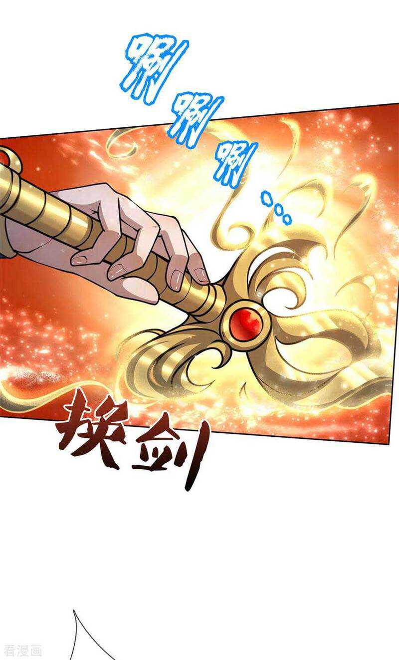 Jiandao Lingtian Chapter 118 Gambar 14