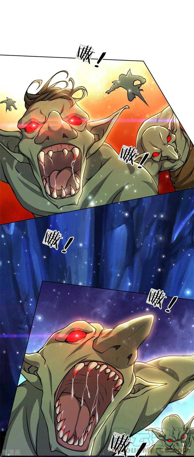 Jiandao Lingtian Chapter 118 Gambar 3