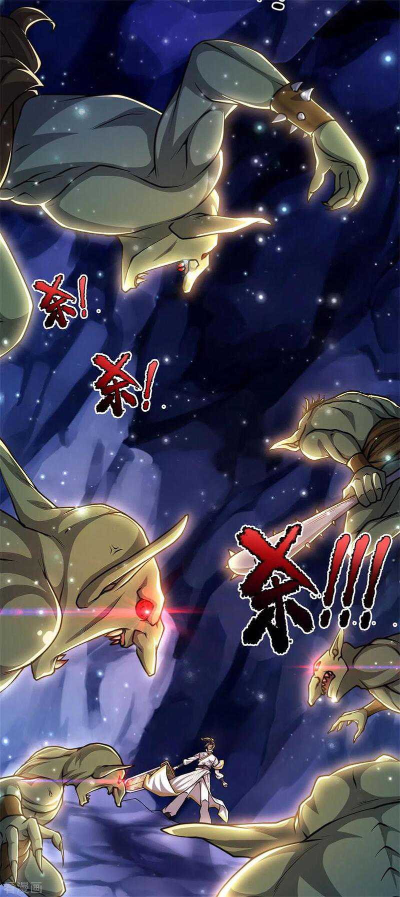 Jiandao Lingtian Chapter 118 Gambar 4