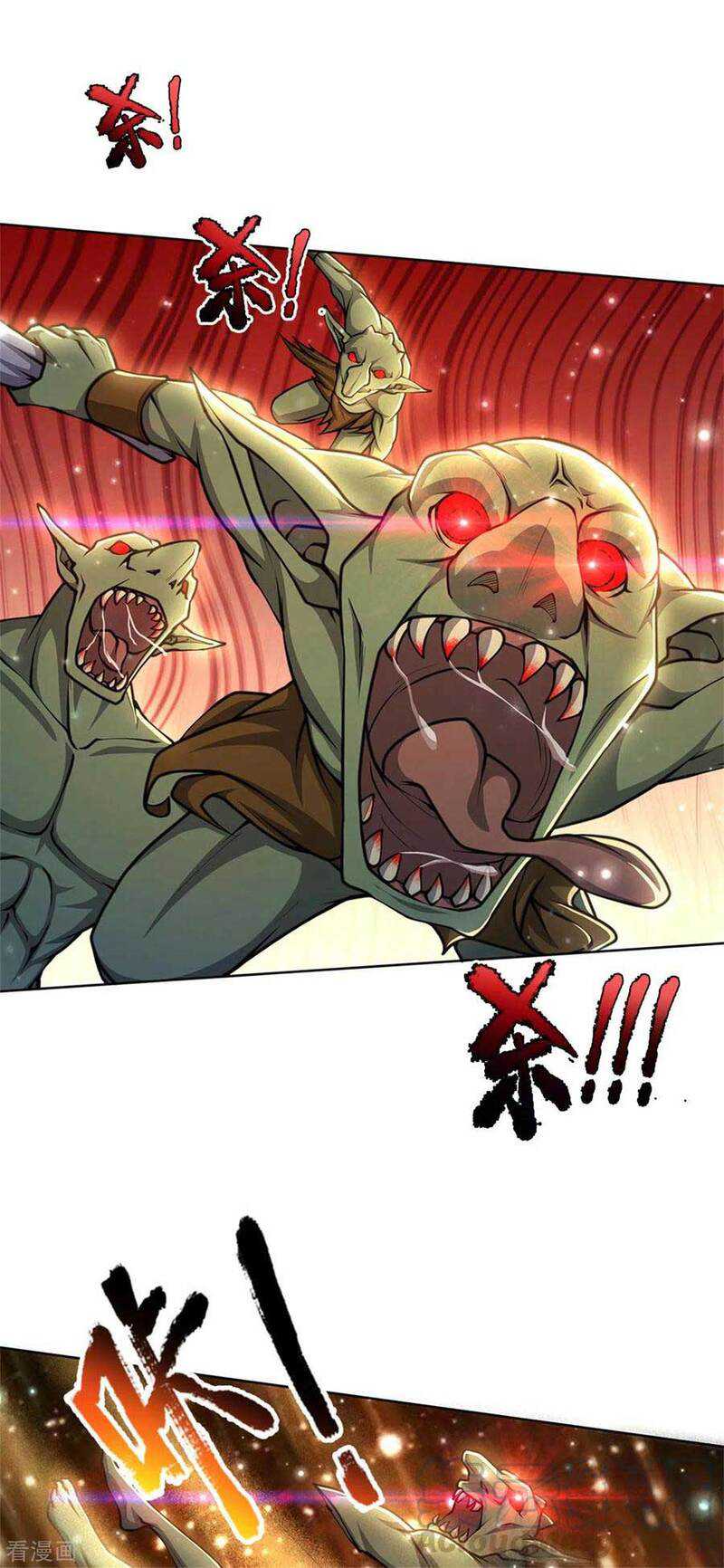 Jiandao Lingtian Chapter 118 Gambar 9