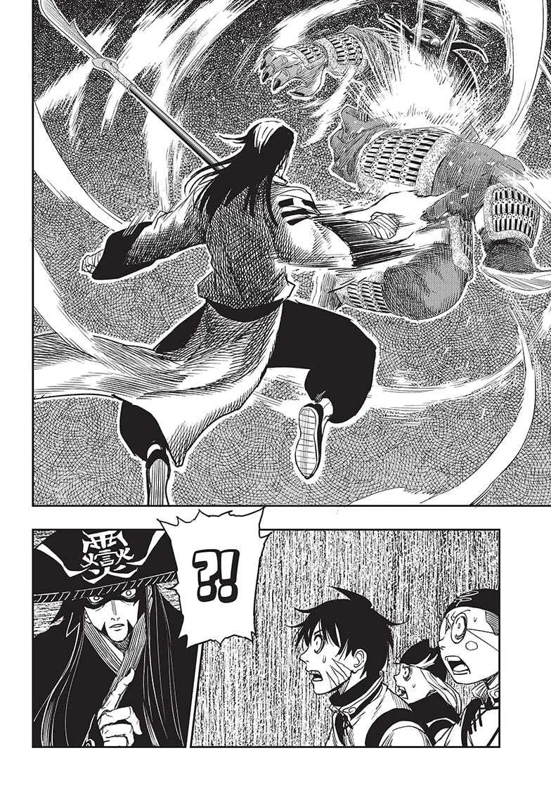 Jiangshi X Chapter 7 Gambar 18