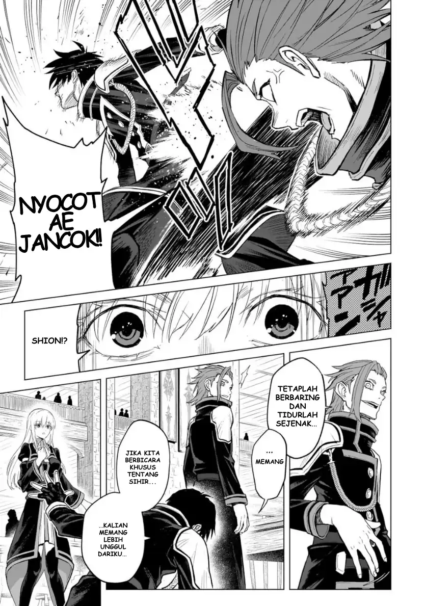 Jibun Wo SSS Kyuda to Omoikondeiru C Kyu Majutsu Gakusei Chapter 1 Gambar 40