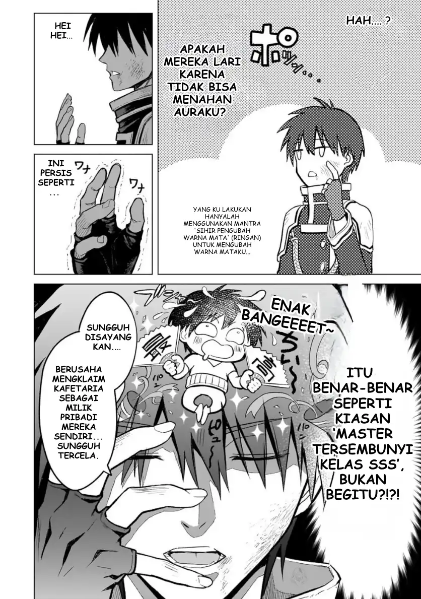 Jibun Wo SSS Kyuda to Omoikondeiru C Kyu Majutsu Gakusei Chapter 1 Gambar 45