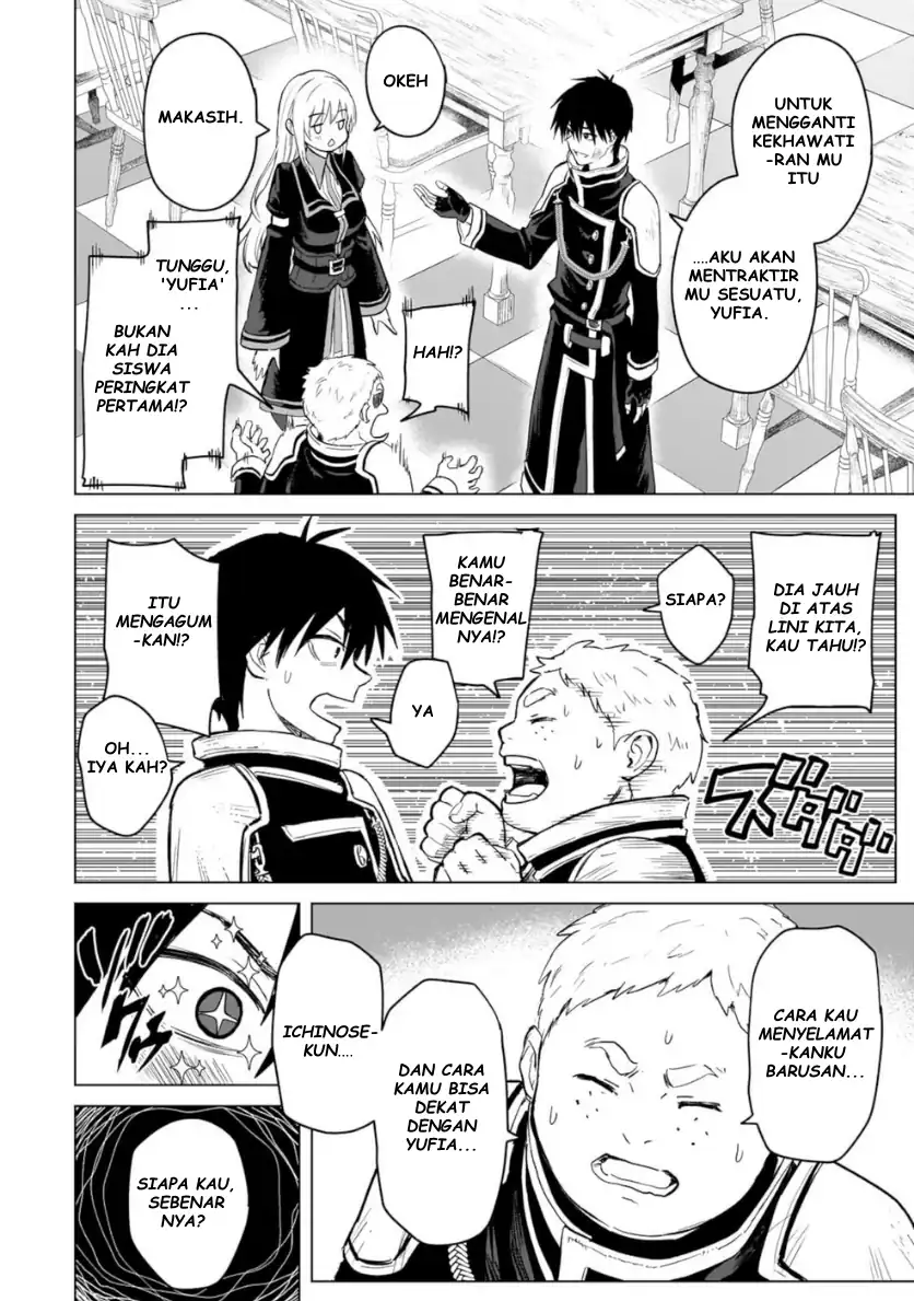 Jibun Wo SSS Kyuda to Omoikondeiru C Kyu Majutsu Gakusei Chapter 1 Gambar 49