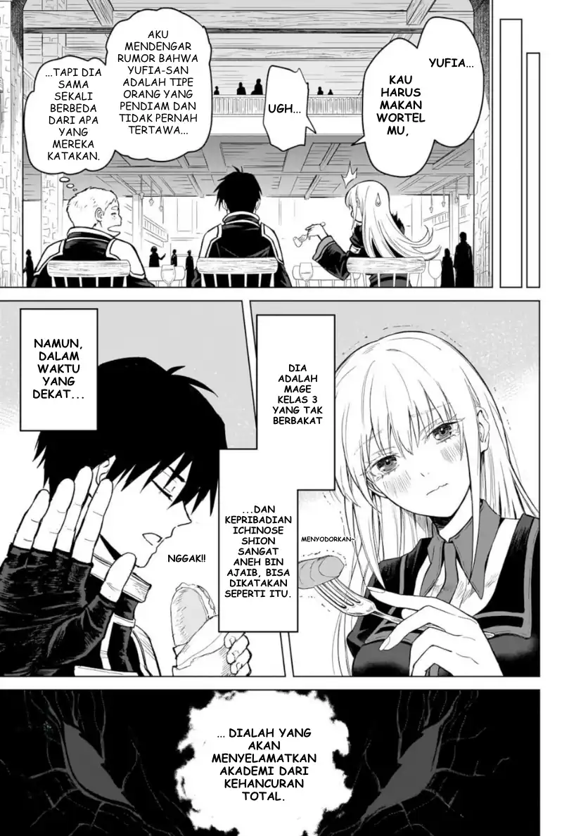 Jibun Wo SSS Kyuda to Omoikondeiru C Kyu Majutsu Gakusei Chapter 1 Gambar 52