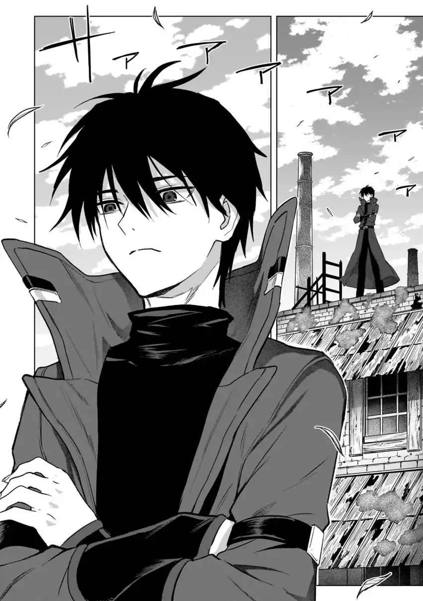 Jibun Wo SSS Kyuda to Omoikondeiru C Kyu Majutsu Gakusei Chapter 2 Gambar 24