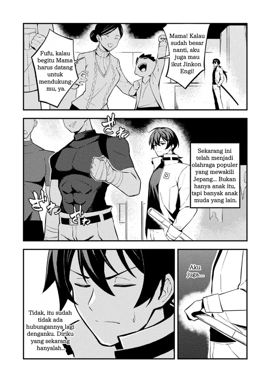 Jinkon Engi Chapter 1 Gambar 12