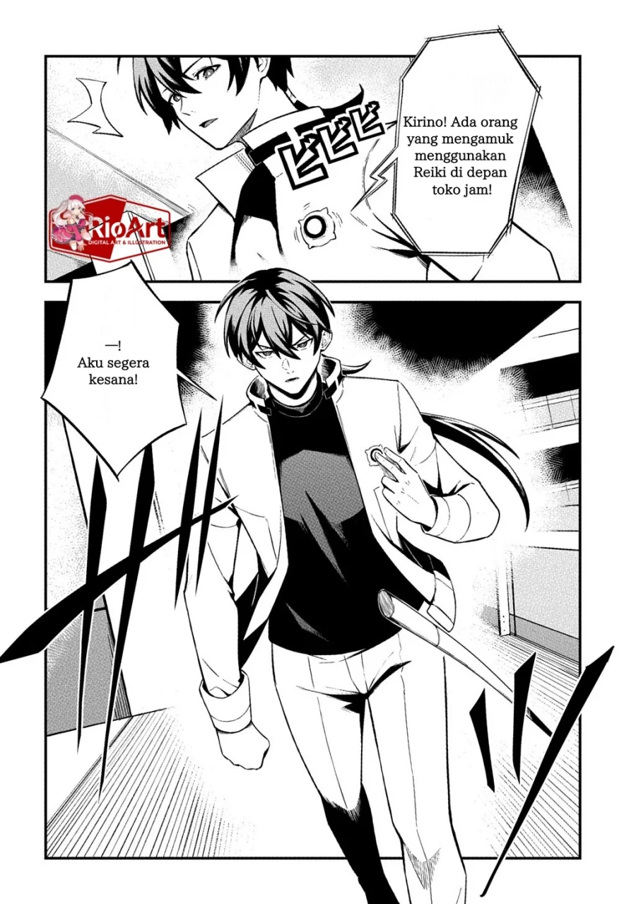 Jinkon Engi Chapter 1 Gambar 13