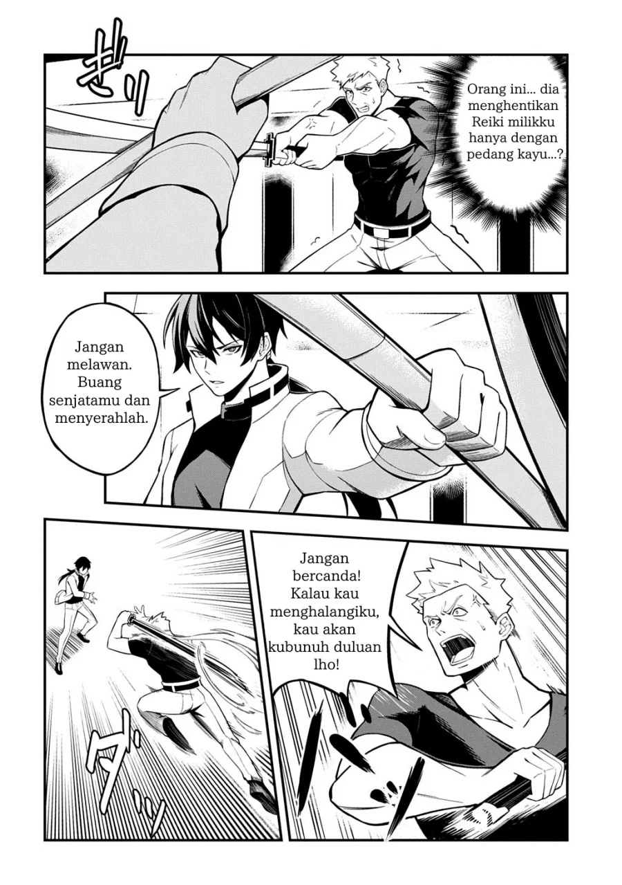 Jinkon Engi Chapter 1 Gambar 21