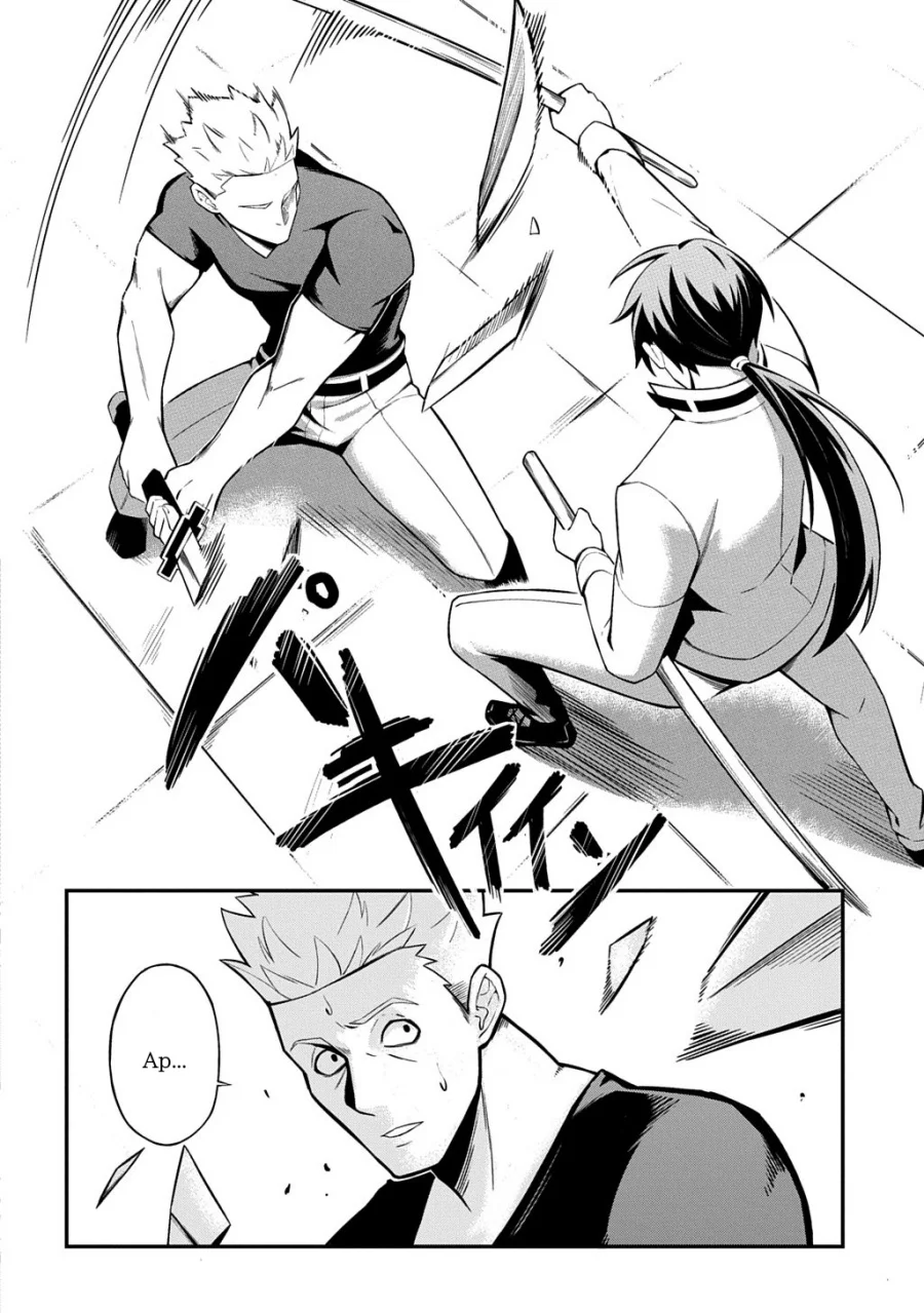 Jinkon Engi Chapter 1 Gambar 23