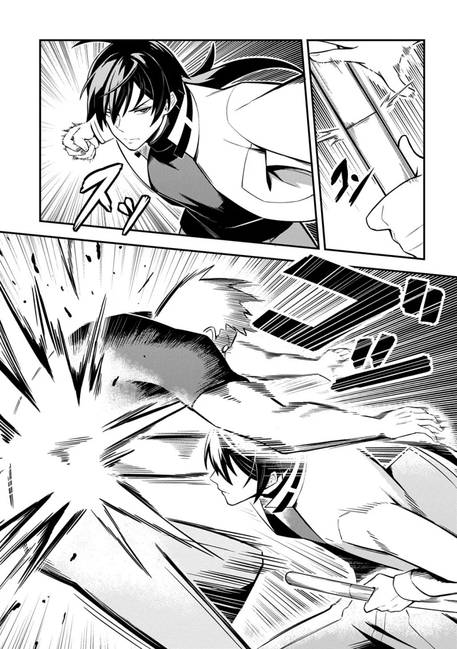 Jinkon Engi Chapter 1 Gambar 24