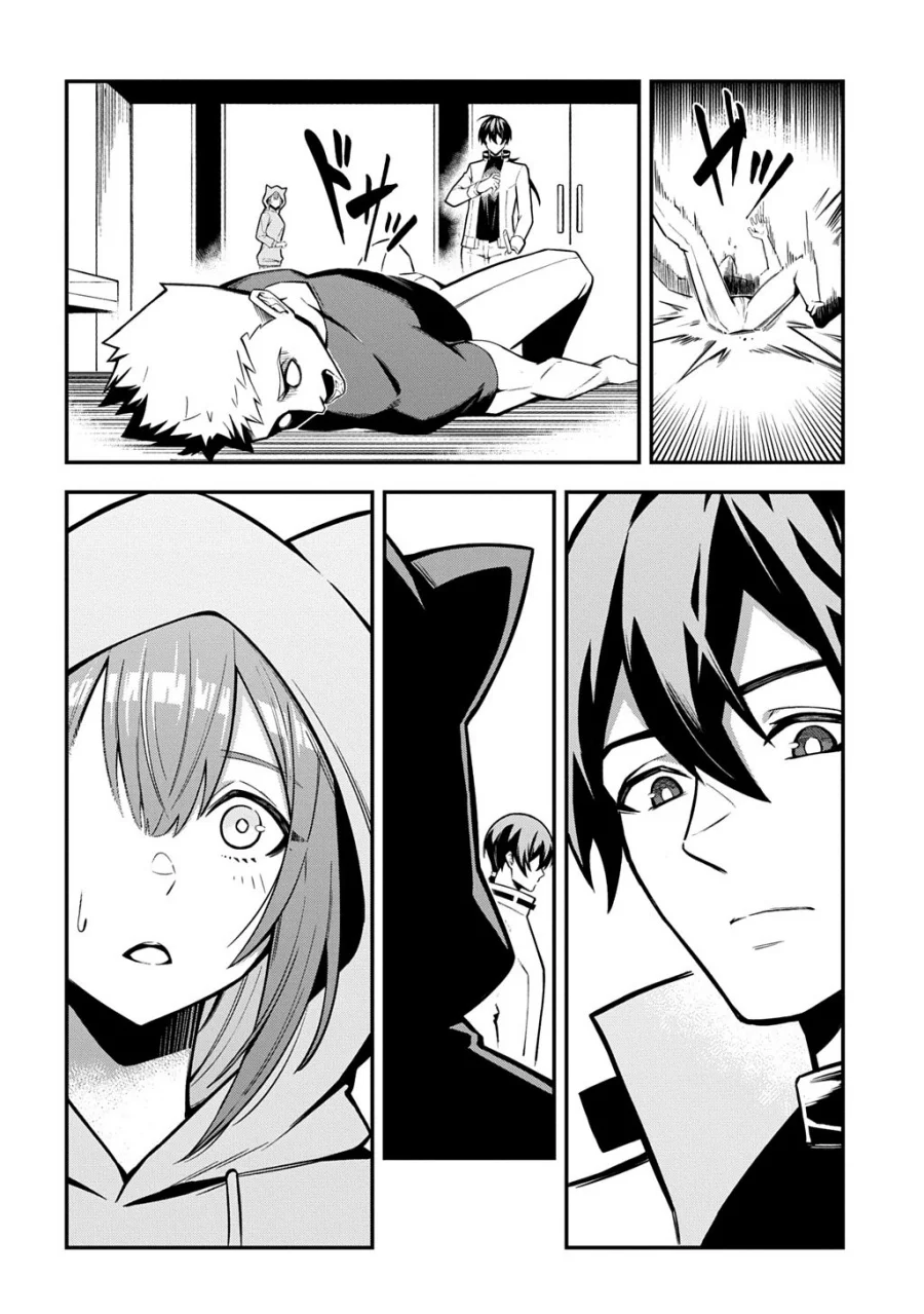 Jinkon Engi Chapter 1 Gambar 25