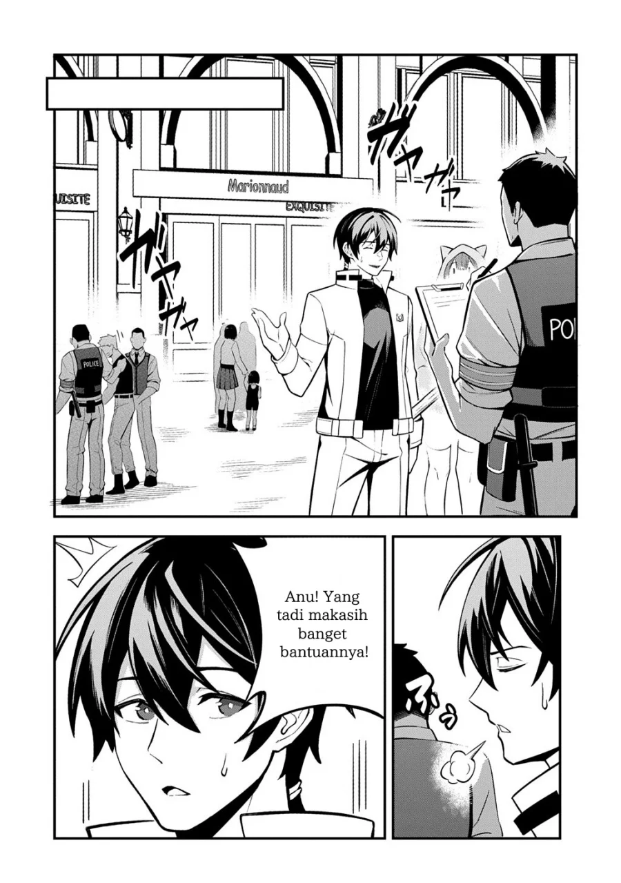 Jinkon Engi Chapter 1 Gambar 26