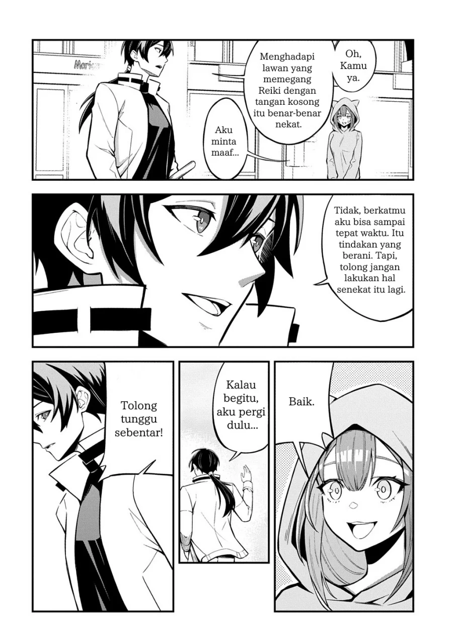 Jinkon Engi Chapter 1 Gambar 27