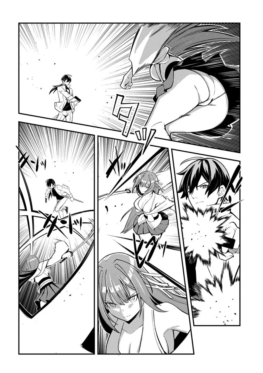 Jinkon Engi Chapter 1 Gambar 44