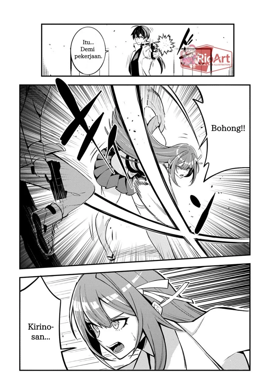 Jinkon Engi Chapter 1 Gambar 48