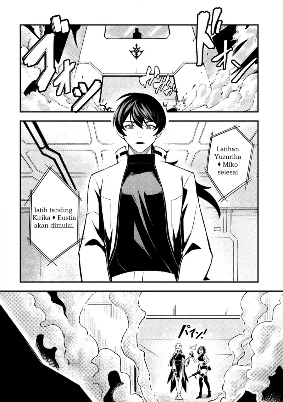 Jinkon Engi Chapter 1 Gambar 5