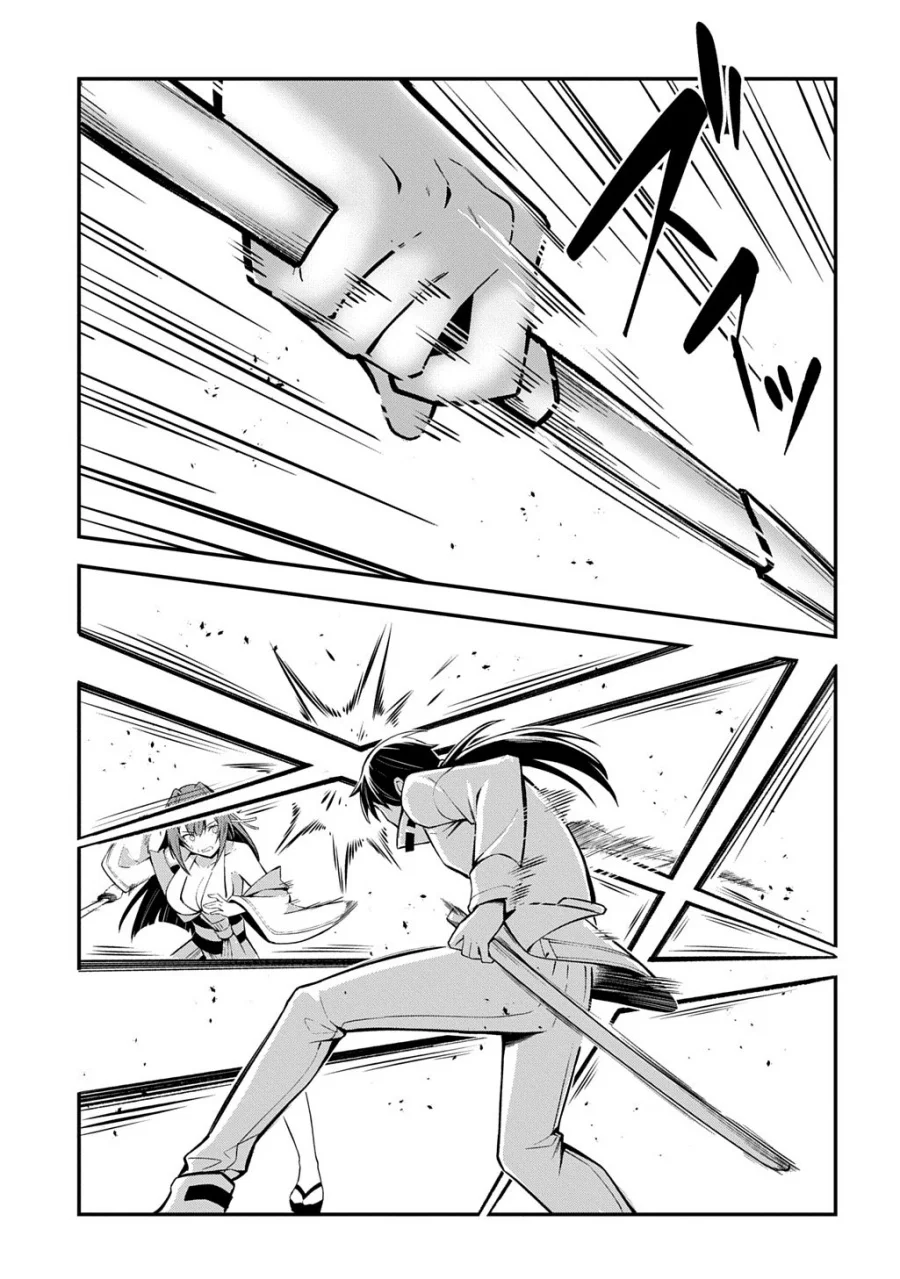 Jinkon Engi Chapter 1 Gambar 51