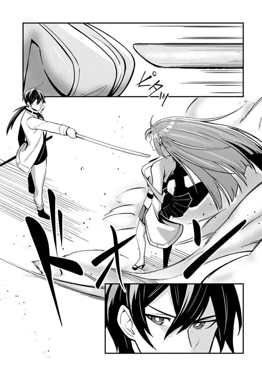 Jinkon Engi Chapter 1 Gambar 53