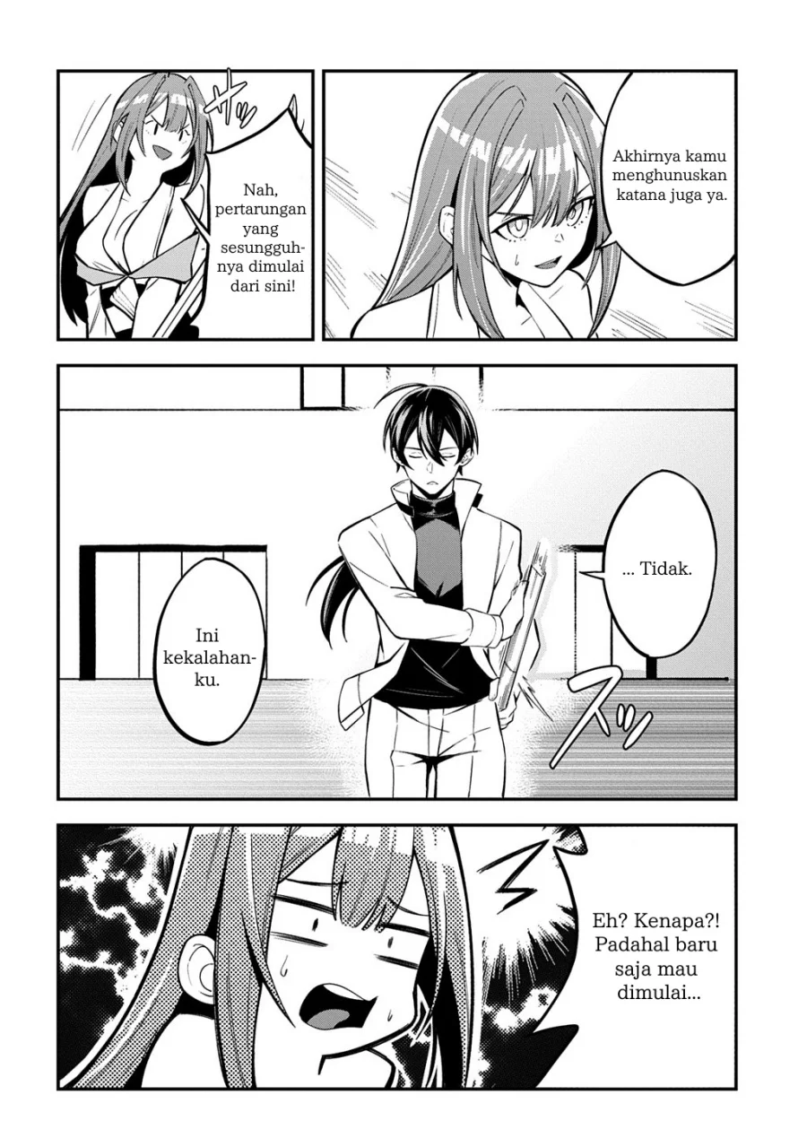 Jinkon Engi Chapter 1 Gambar 54