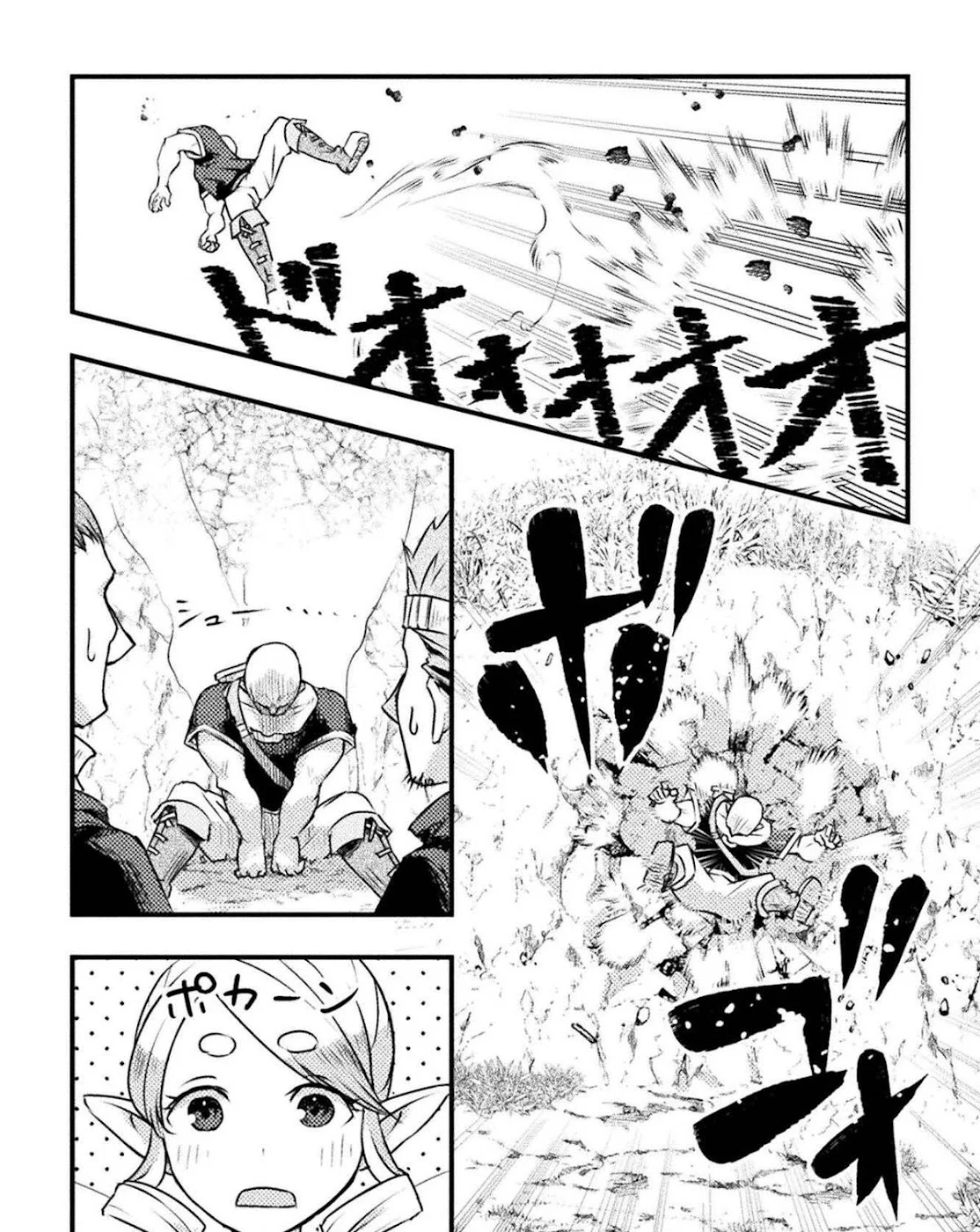 Jinrui Uragittara Osananajimi no Yuusha wo Buttobasareta Chapter 1 Gambar 21