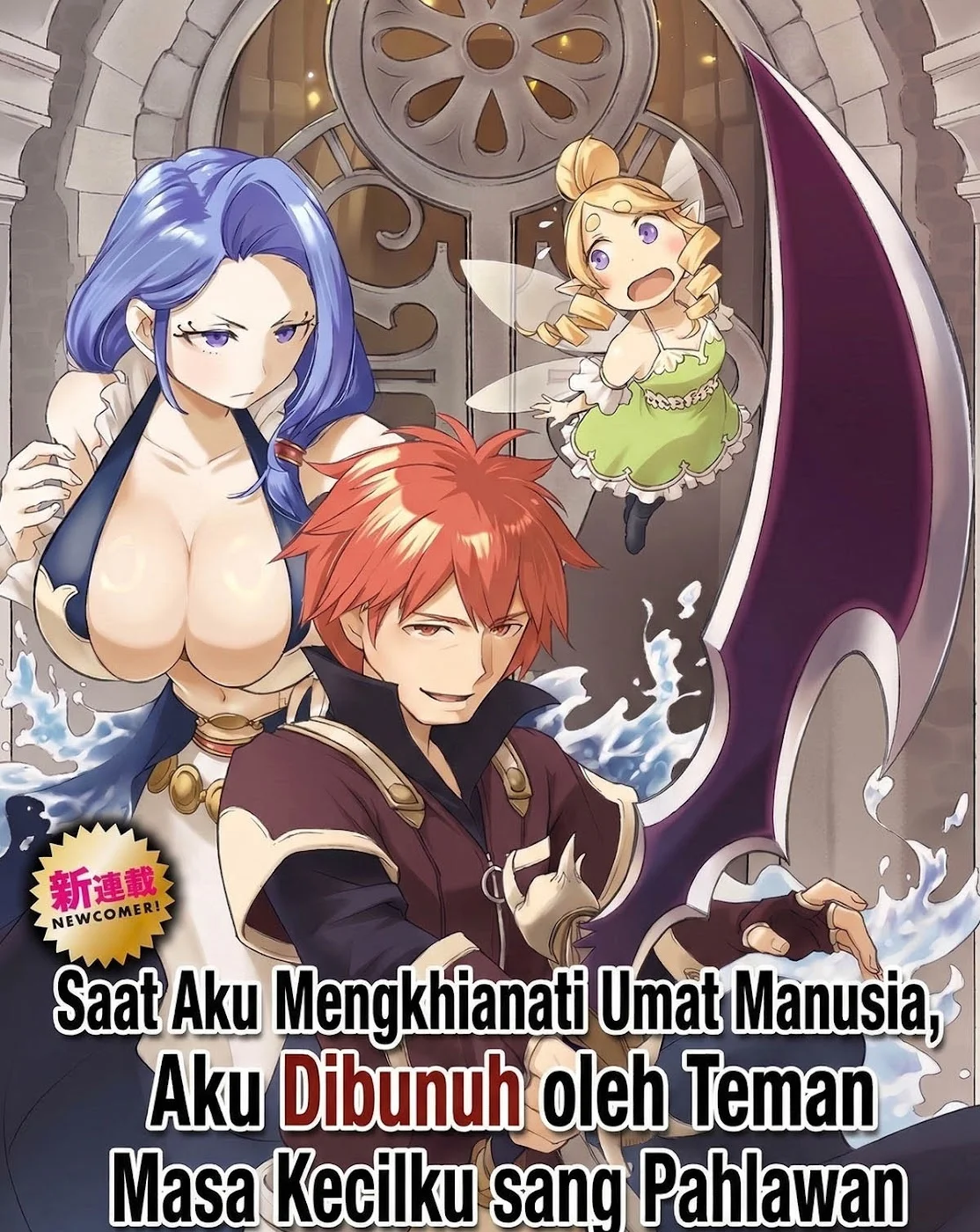 Jinrui Uragittara Osananajimi no Yuusha wo Buttobasareta Chapter 1 Gambar 4