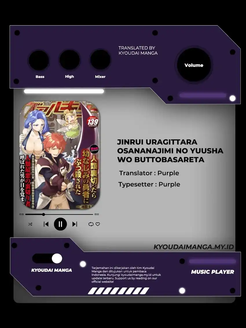 Komik Jinrui Uragittara Osananajimi no Yuusha wo Buttobasareta Chapter 5 gambar 1